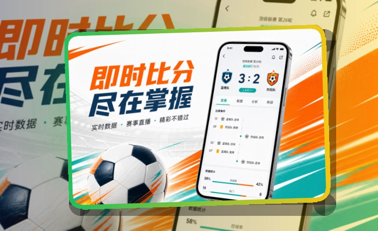 APP端入口